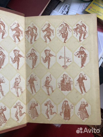 Шекспир 1941 том 4