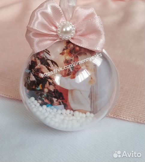 Новогодние шары с фотографиями