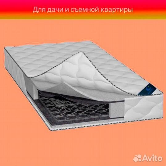 Матрас опт розница