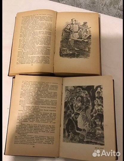 Книги СССР на узбекском языке