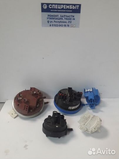 Пресостат для стиральных машин