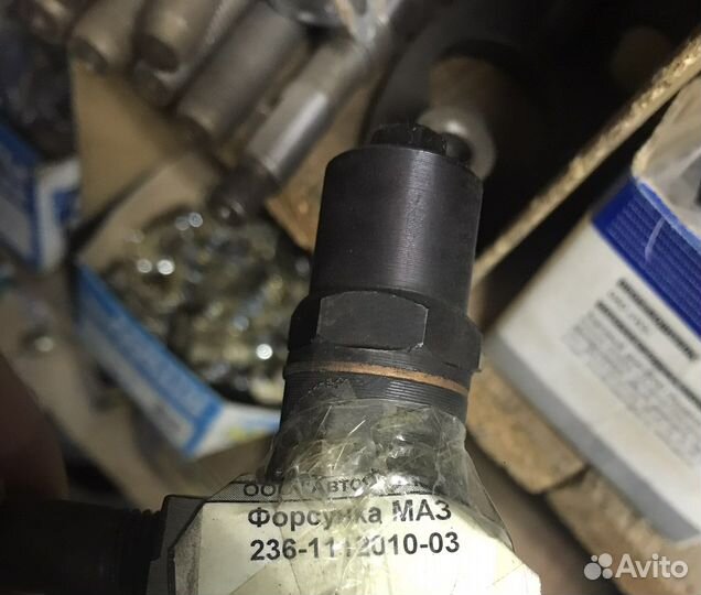 Форсунка ямз маз краз урал