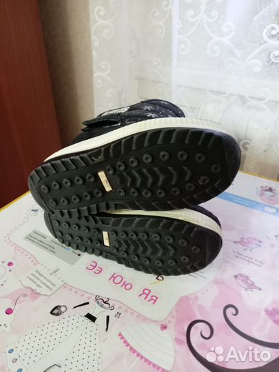 Зимние дутики детские 32