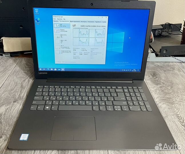 Lenovo ideapad 320