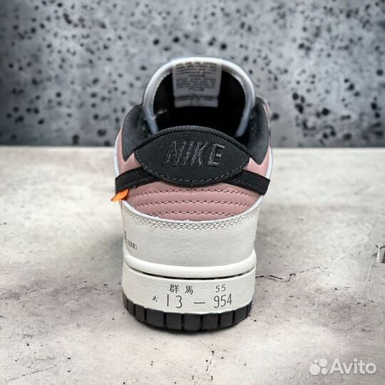 Кроссовки Nike SB Dunk Low Toyota AE86