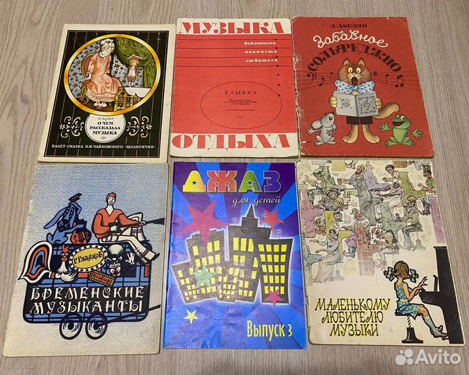 Ноты для фортепиано, детские песни