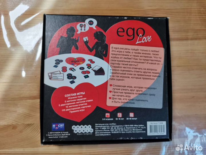 Настольная игра