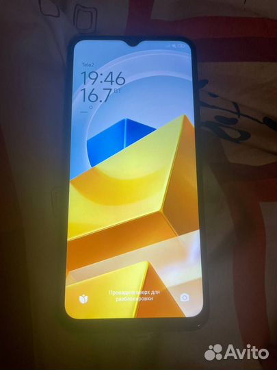 Xiaomi Poco M5, 6/128 ГБ
