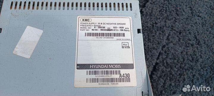 Штатная магнитола Киа Церато 2