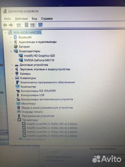Ноутбук Core i3/ 8Gb/ MX 110/ 240Gb SSD