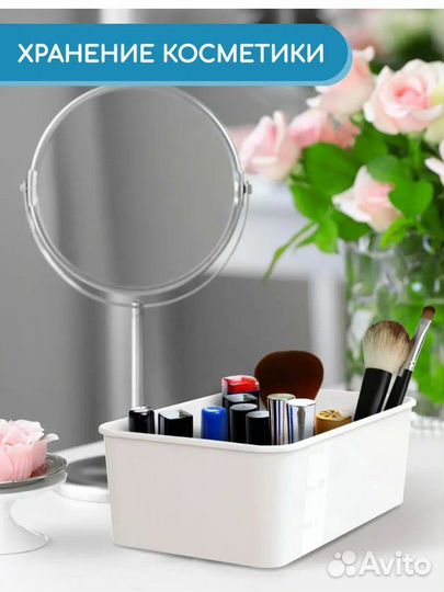 Органайзер для хранения вещей