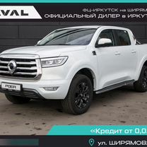 Новый Great Wall Poer 2.0 AT, 2023, цена 3 749 000 руб.