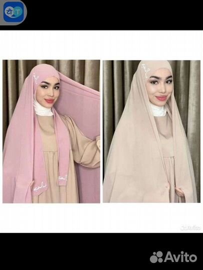 Азра шарф / мусульманский платок