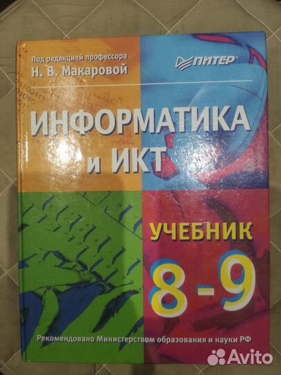 Учебники, учебные пособия, тесты, раб тетр