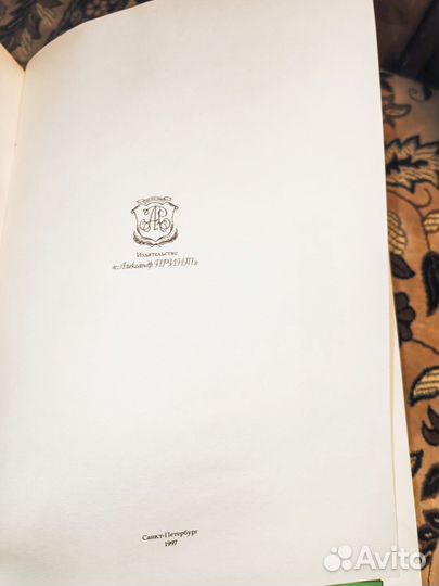 История российского воинства