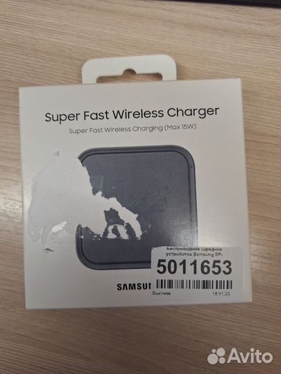 Беспроводная зарядка samsung