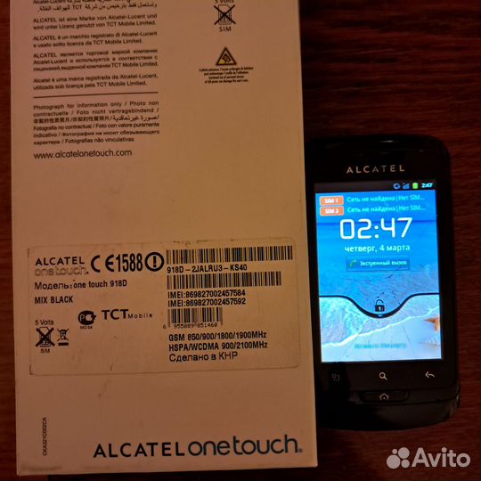 Alcatel OneTouch 918D, 512 МБ