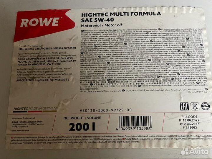 Rowe Hightec Multi Formula 5W-40 / 200 л