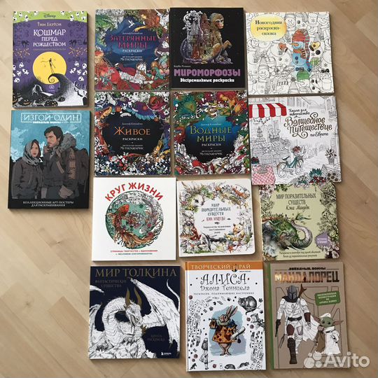 Новые раскрасски