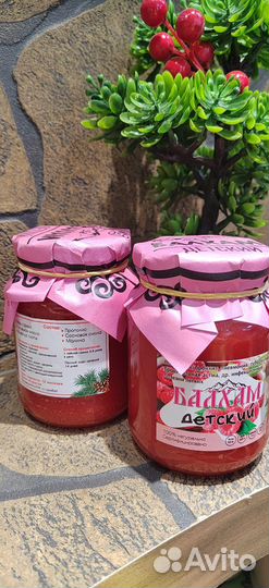 Детский балхам от кашля, ангины, пневмонии и тд