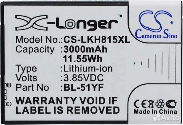 Аккумулятор CS-lkh815xl для LG G4 H818 3.85V