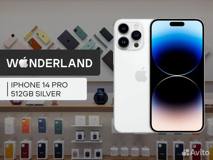 iPhone 14 Pro, 512 ГБ