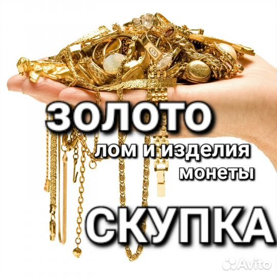 Серебряная цепь