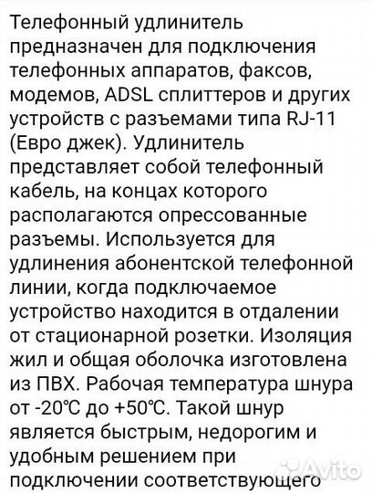 Сетевые шнуры универсальные и hdmi