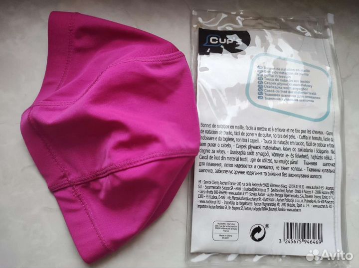 Шапочки для плавания