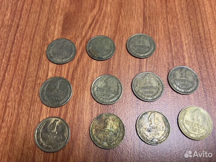 Монеты Копейки 1;3;2;5;10;15;20 1961-1990