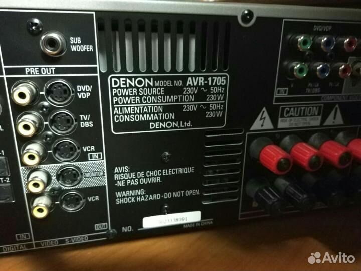 AV-ресивер Denon AVR-1705 (Japan)