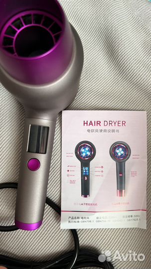 Фен для сушки волос