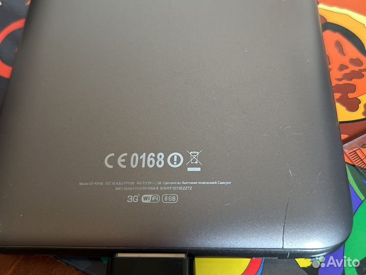 Samsung galaxy tab 2 7.0