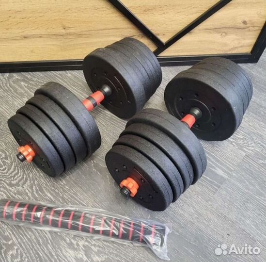 Набор гантелей 2х15кг/ мини штанга 30 кг