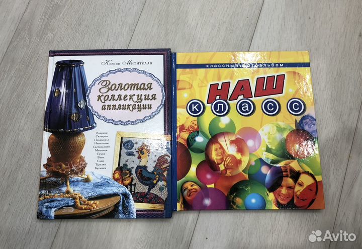 Продам книги