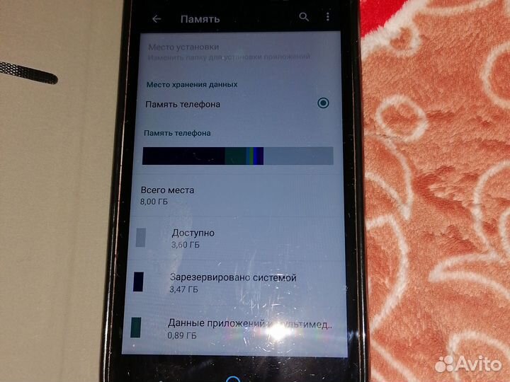 ZTE Blade L5 Plus, 8 ГБ
