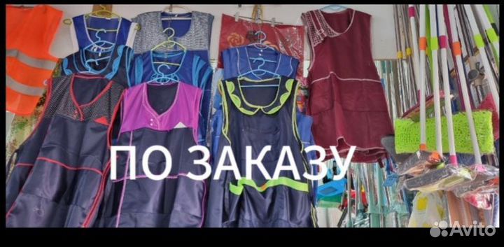 Фартук для продавца