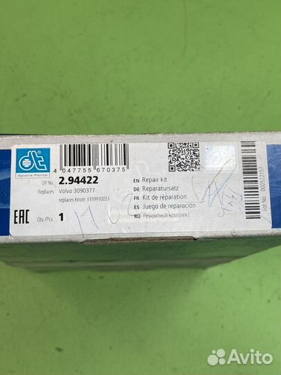 Р/к компрессора прокладки, болты для LP4825 \Volvo