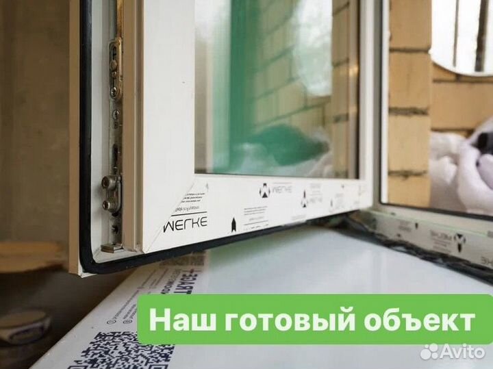 Окна пластиковые по вашим размерам