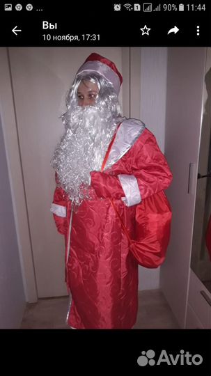 Костюм дед мороз красный стеганный