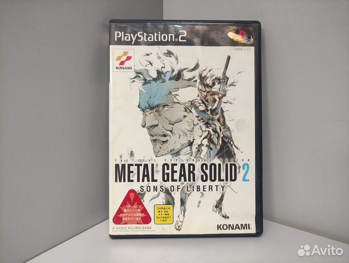 Metal Gear Solid 2: Sons of Liberty(ntsc-J) PS2