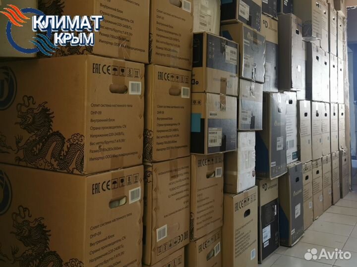 Кондиционер Ballu