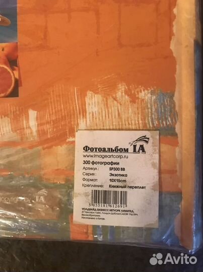 Фотоальбом новый