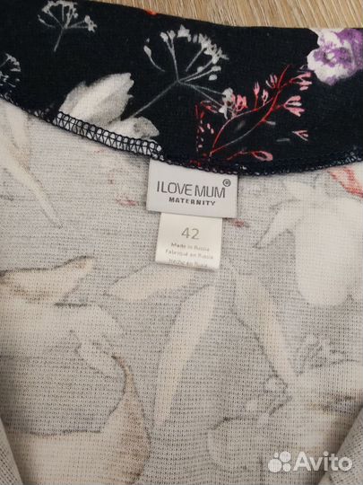 Платье для беременных и кормящих 42 I love mum
