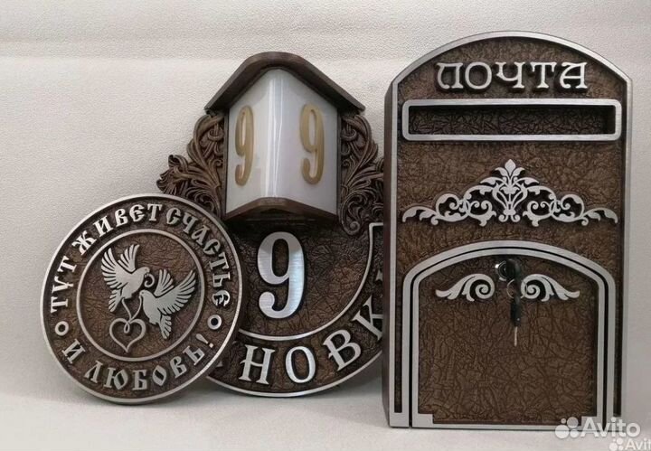 Адресные таблички