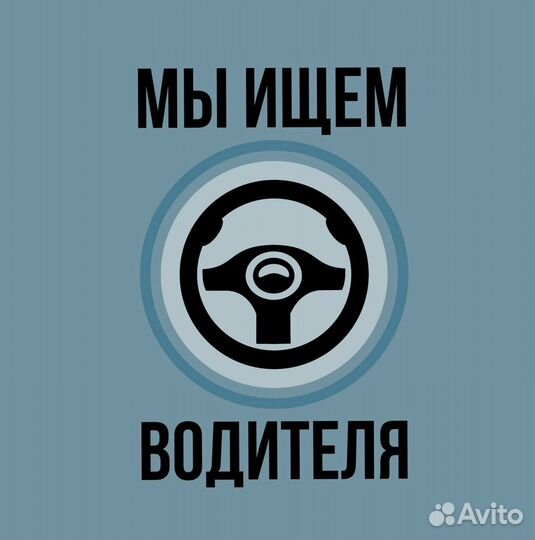 Водитель(самокаты)