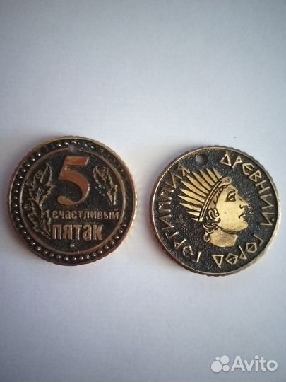 Коллекционные