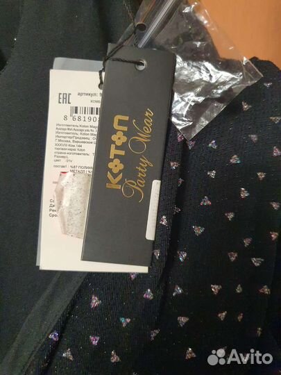 Комбинезон 48-50р