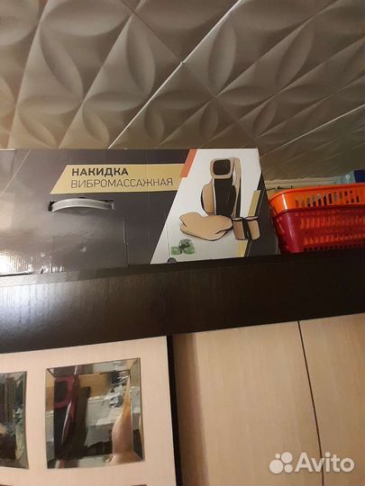 Массажное кресло