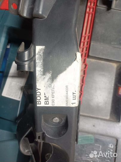 Панель передняя BMW E90 E91